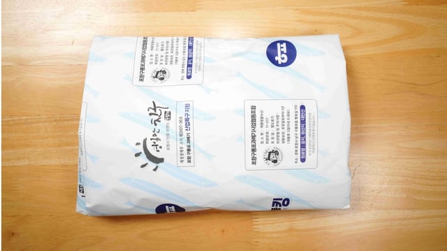 위생포장 과메기 1