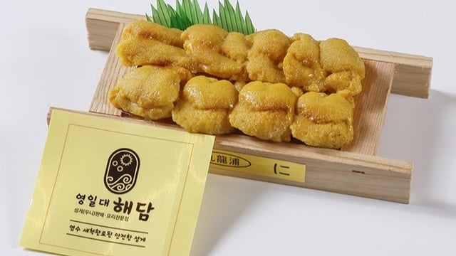 성게만 맛보기 1