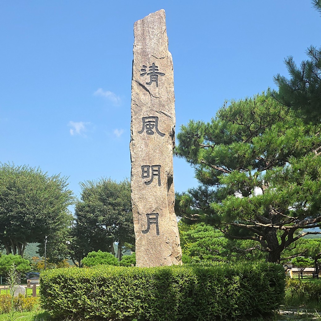 청풍호반의 작은 민속촌 1