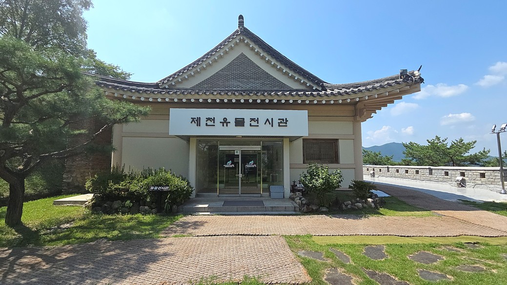 제천유물전시관 1